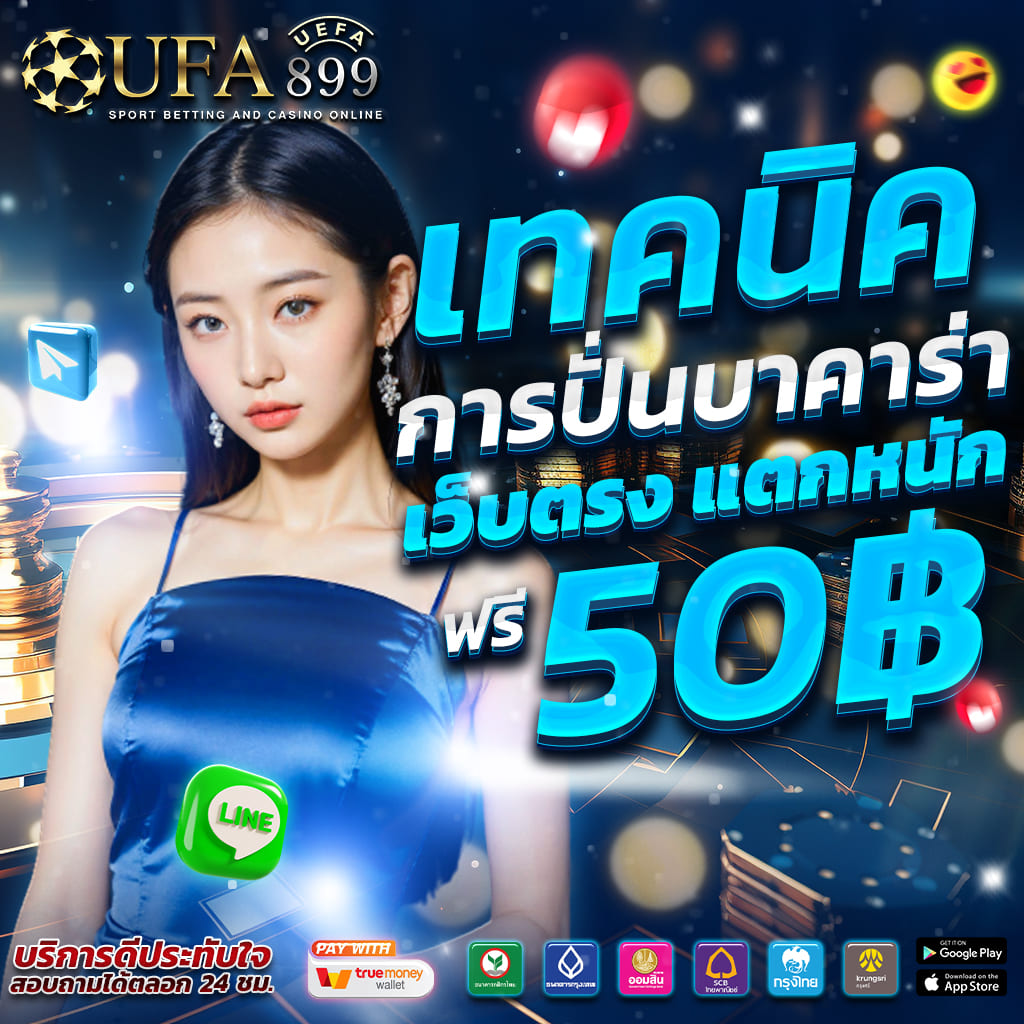 โรม่า789